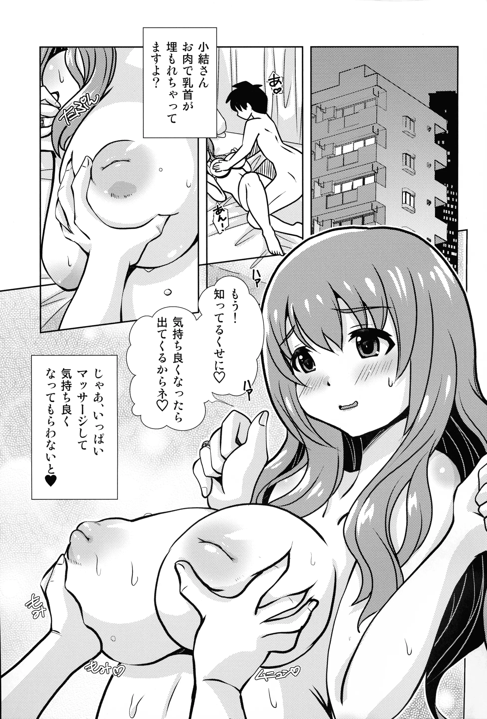 웹툰 이미지 2