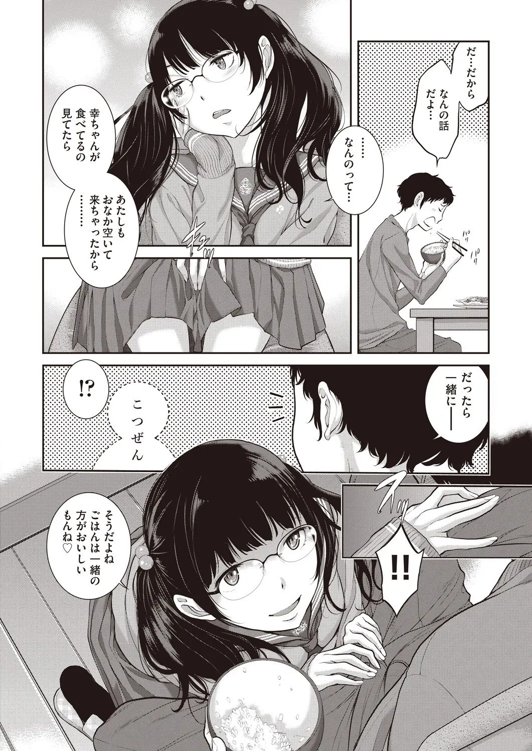 웹툰 이미지 326