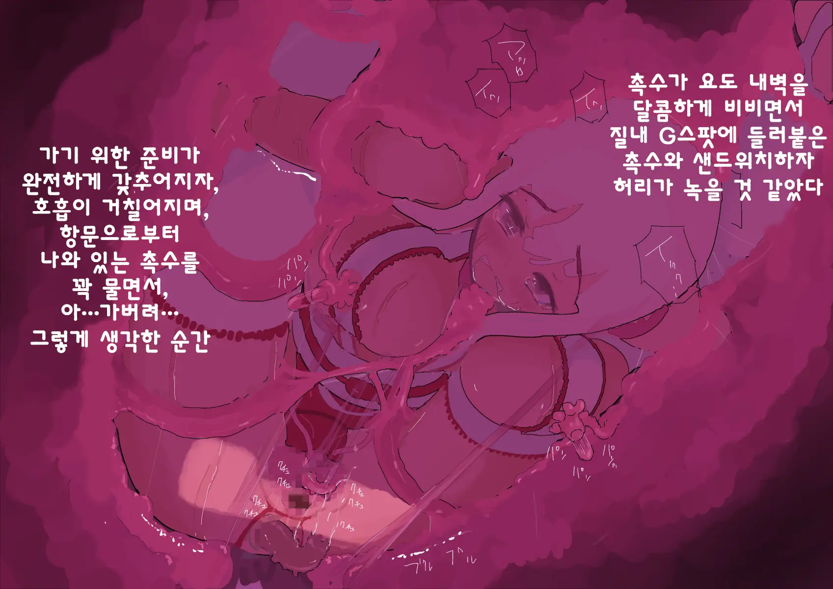 웹툰 이미지 43