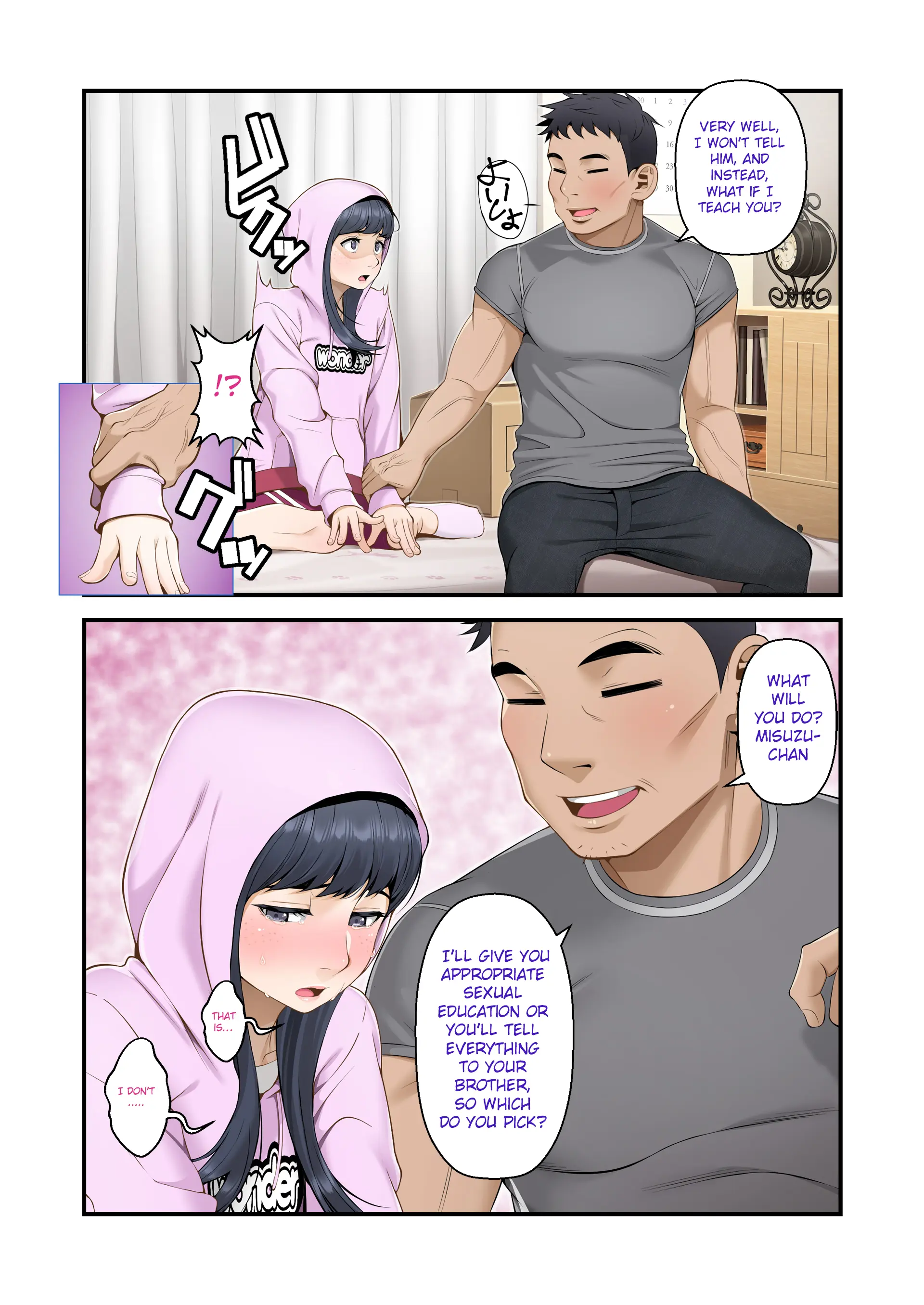 웹툰 이미지 16
