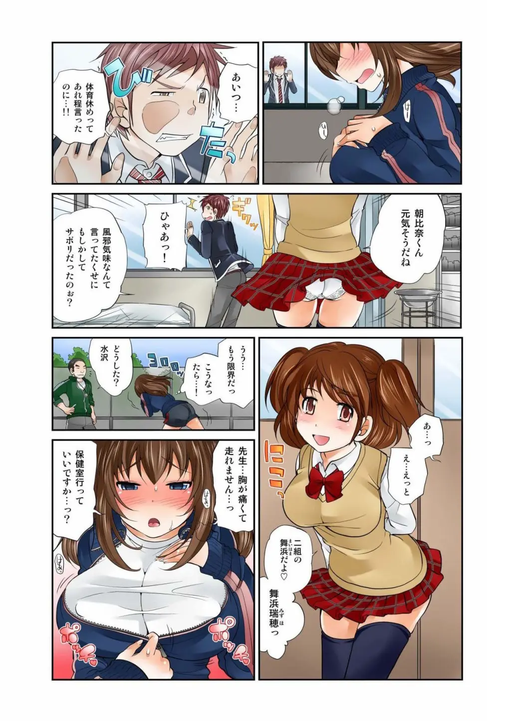 웹툰 이미지 282