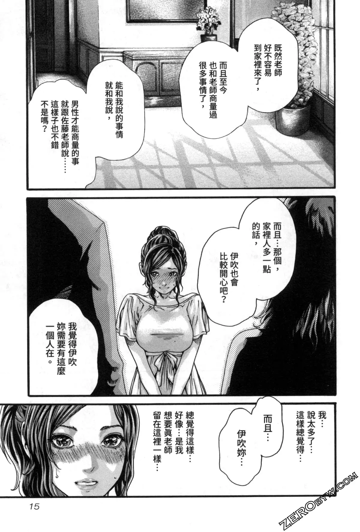 웹툰 이미지 17