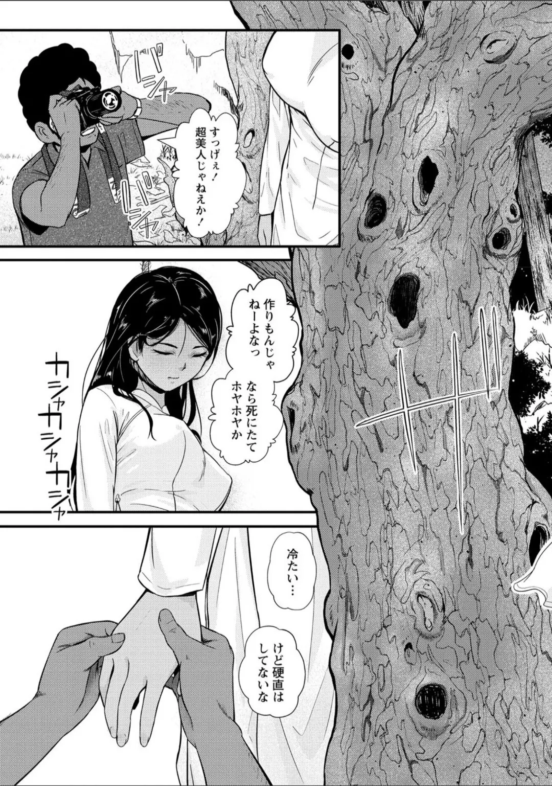 웹툰 이미지 6