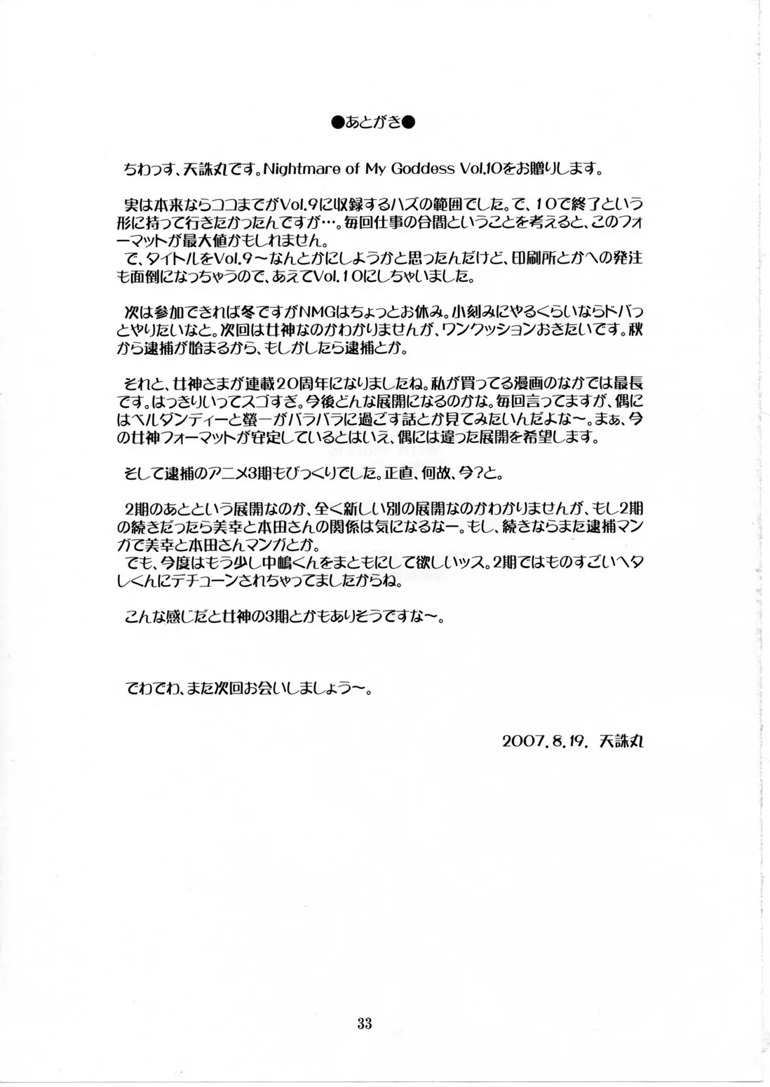 웹툰 이미지 31