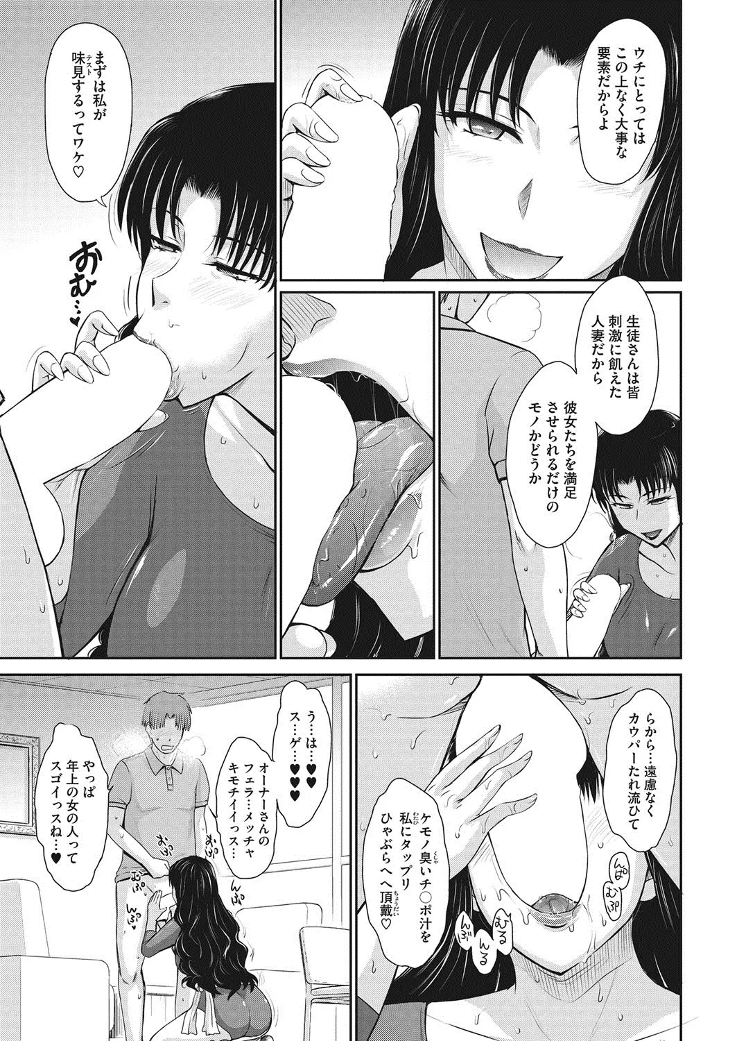 웹툰 이미지 30