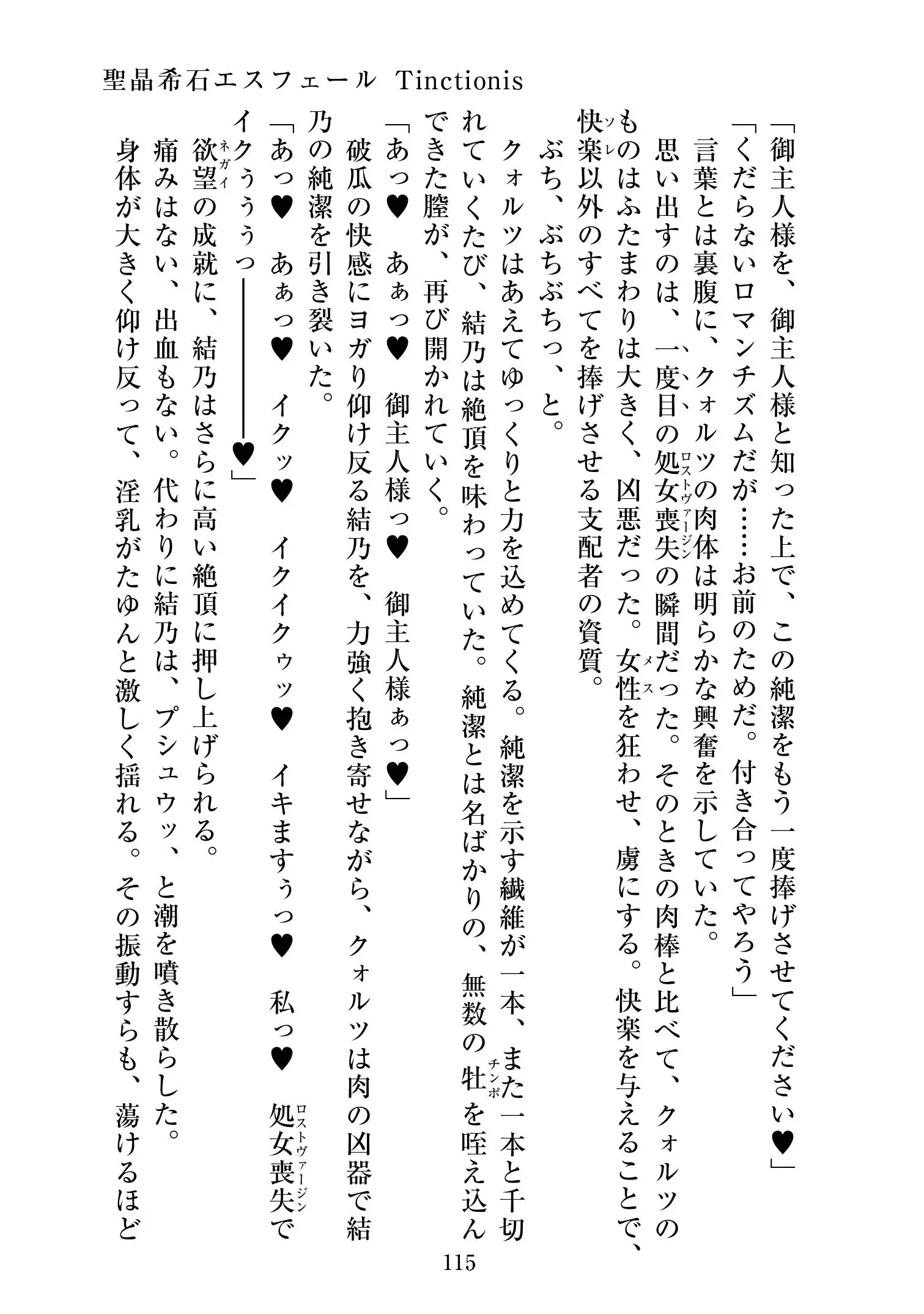 웹툰 이미지 115