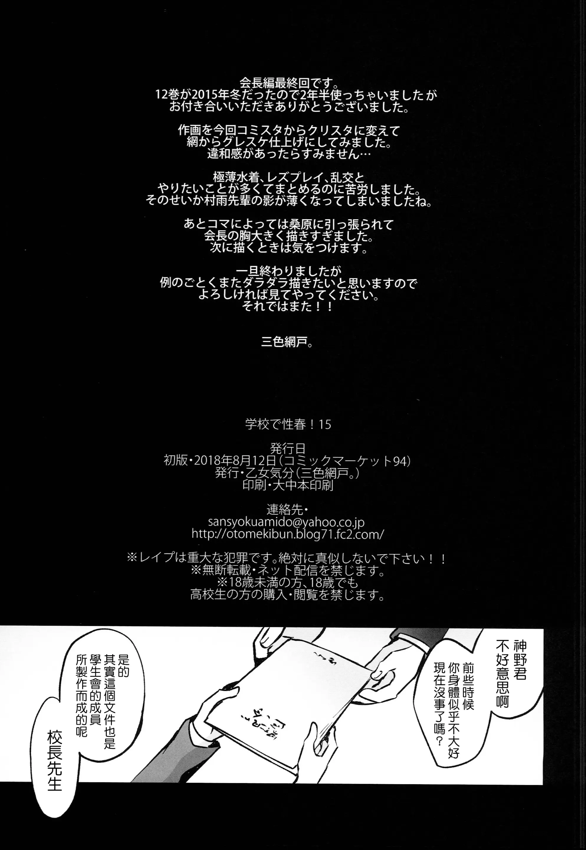 웹툰 이미지 33