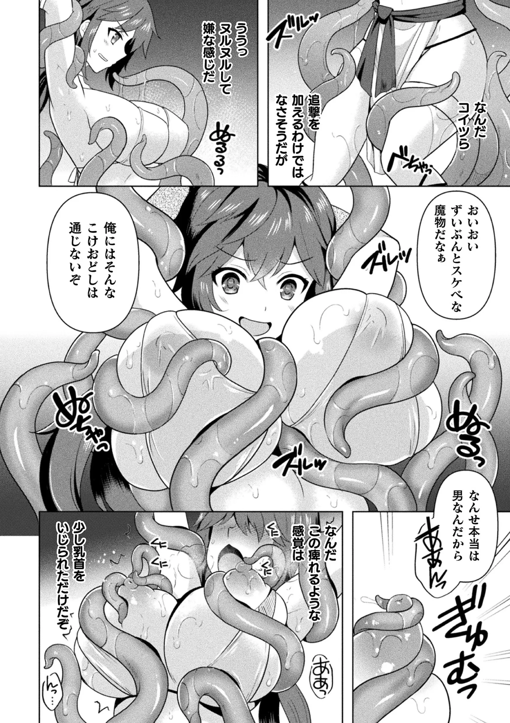 웹툰 이미지 63