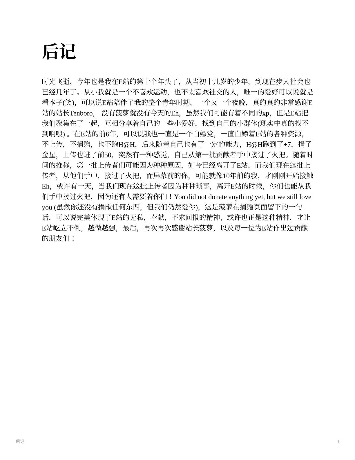 웹툰 이미지 29