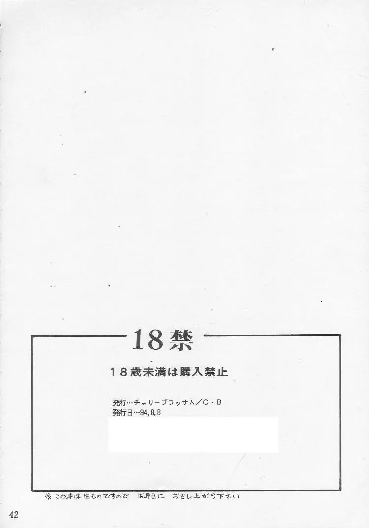 웹툰 이미지 29