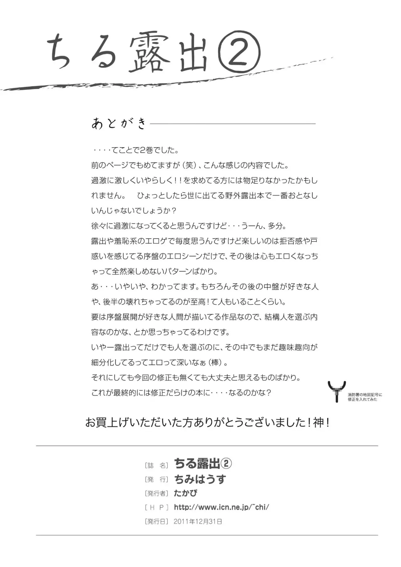 웹툰 이미지 54
