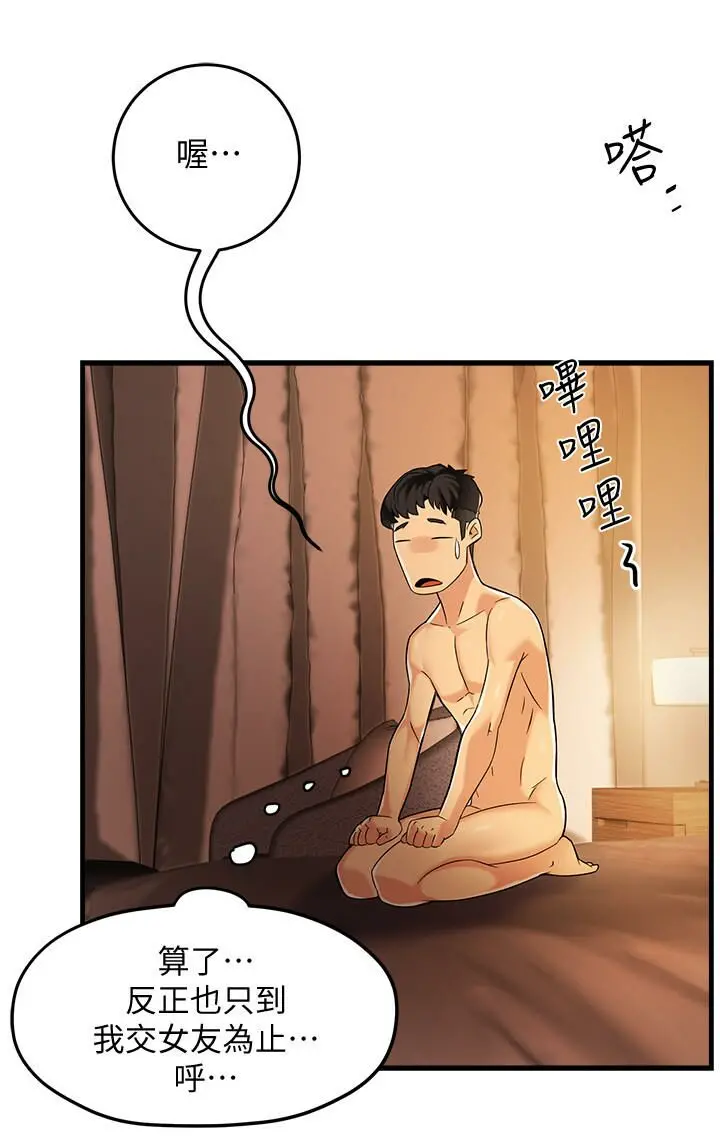 웹툰 이미지 130