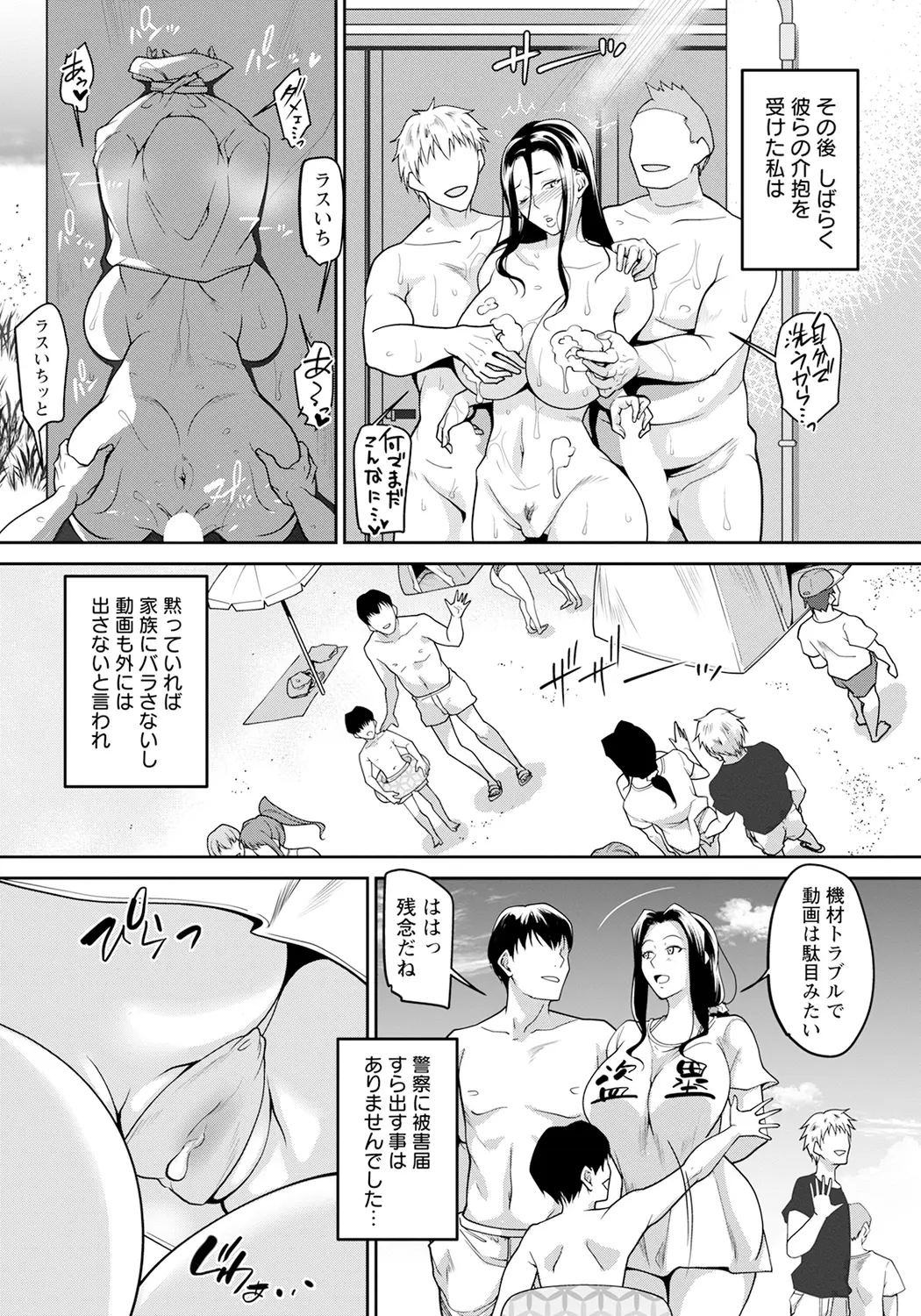 웹툰 이미지 68