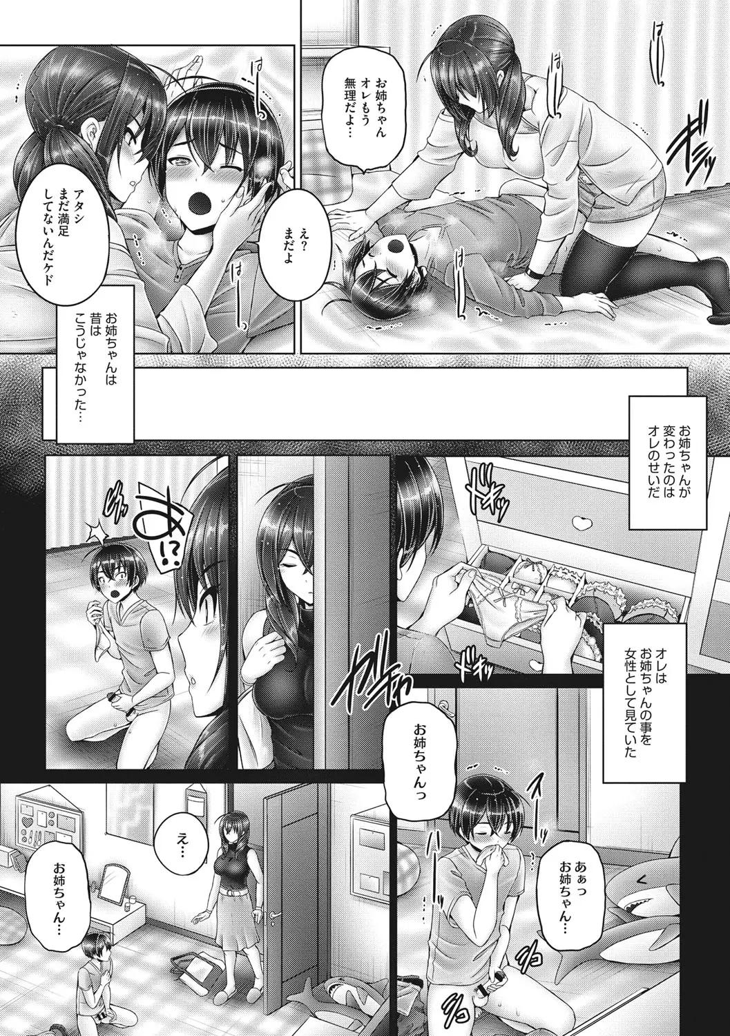 웹툰 이미지 152