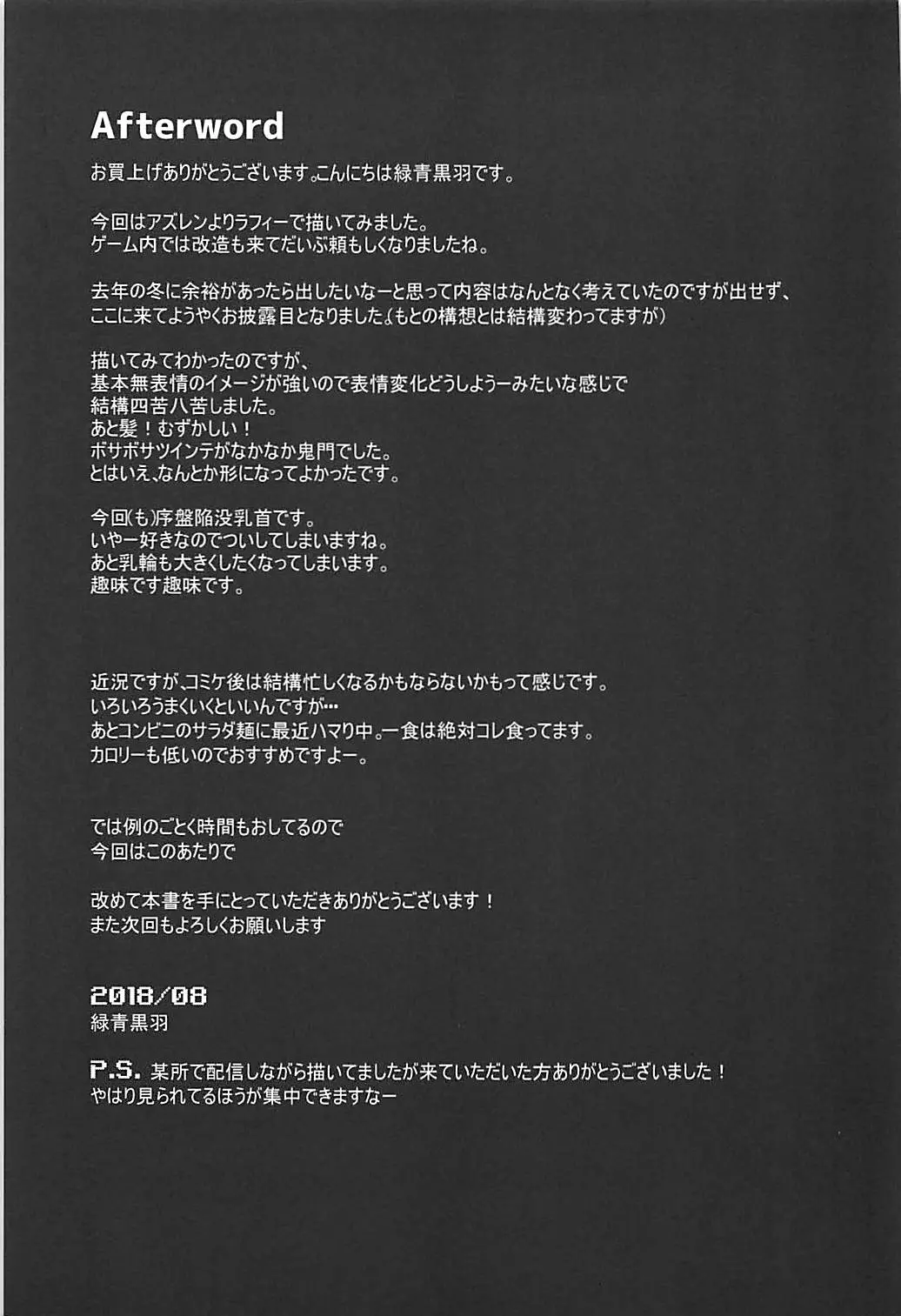웹툰 이미지 23