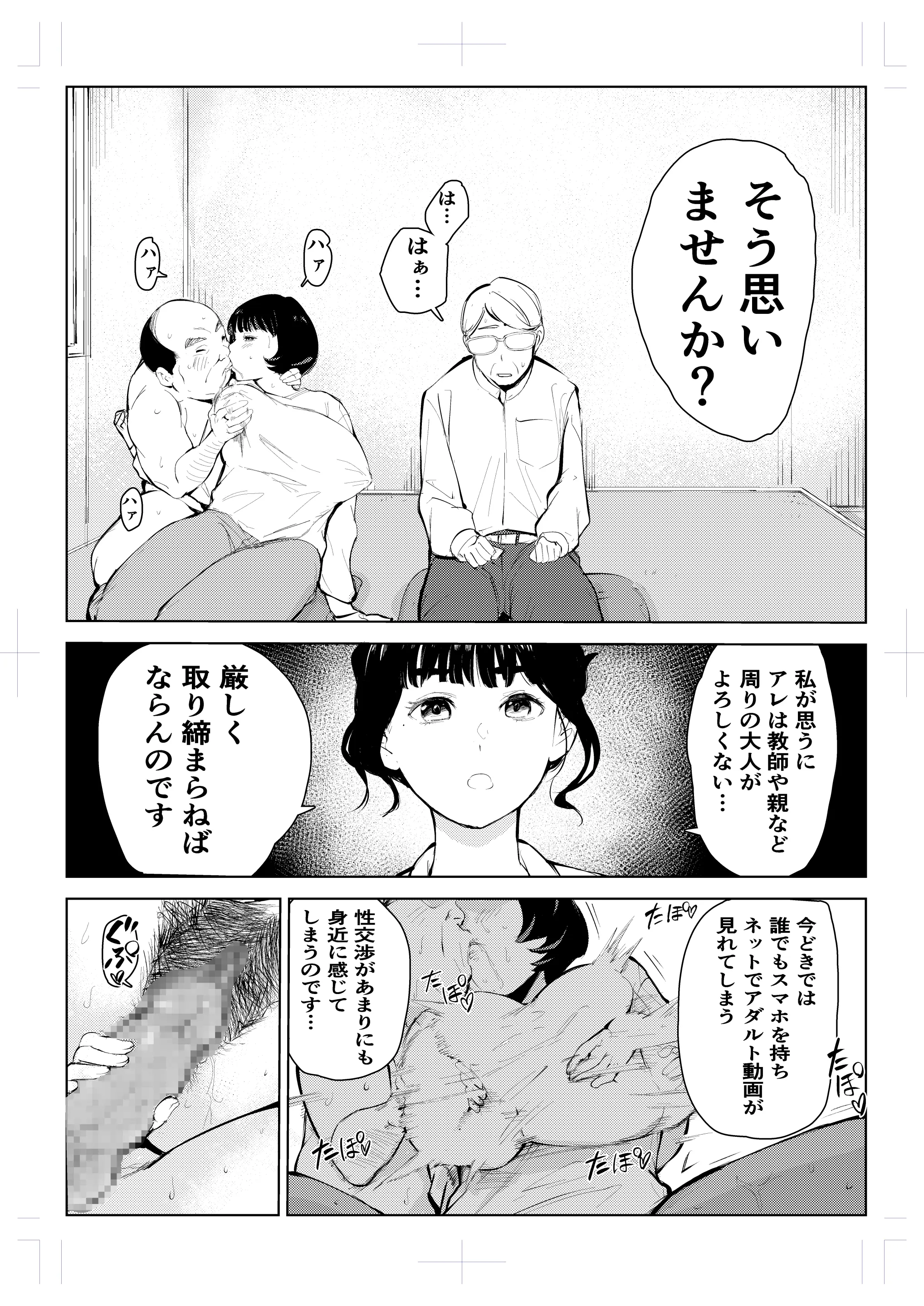 웹툰 이미지 44