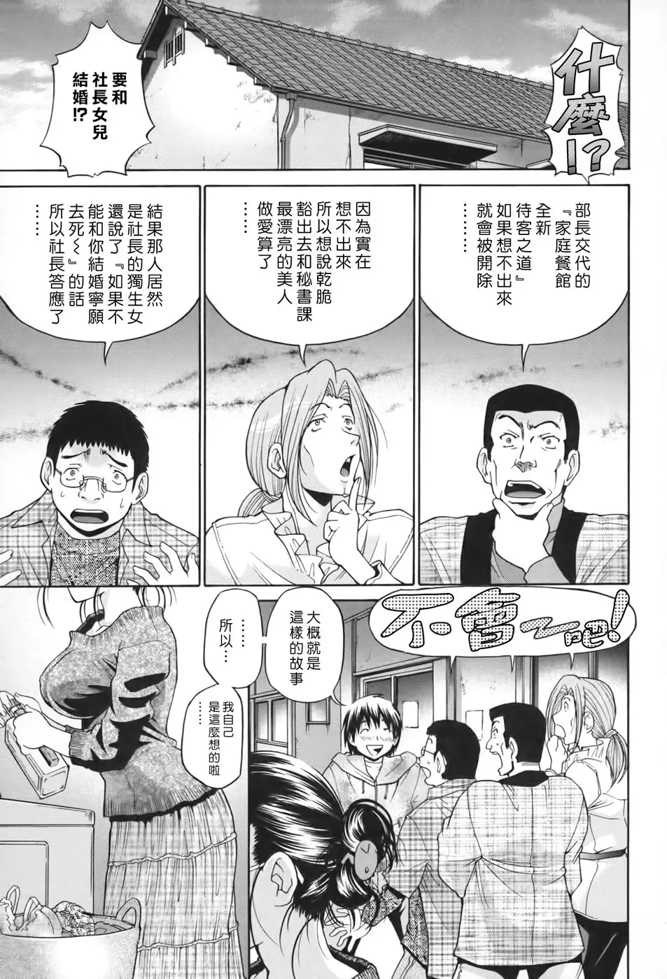 웹툰 이미지 139