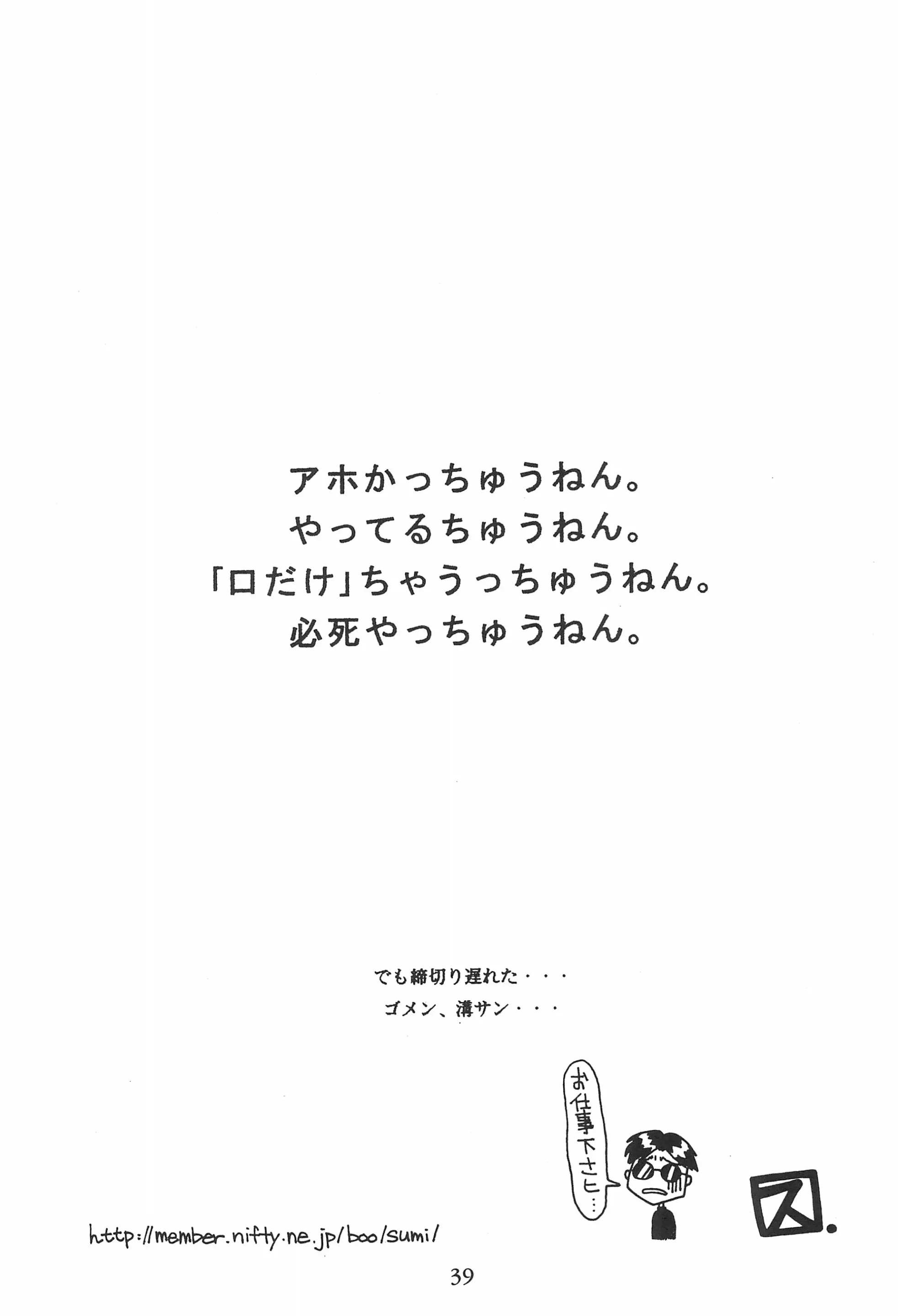 웹툰 이미지 38