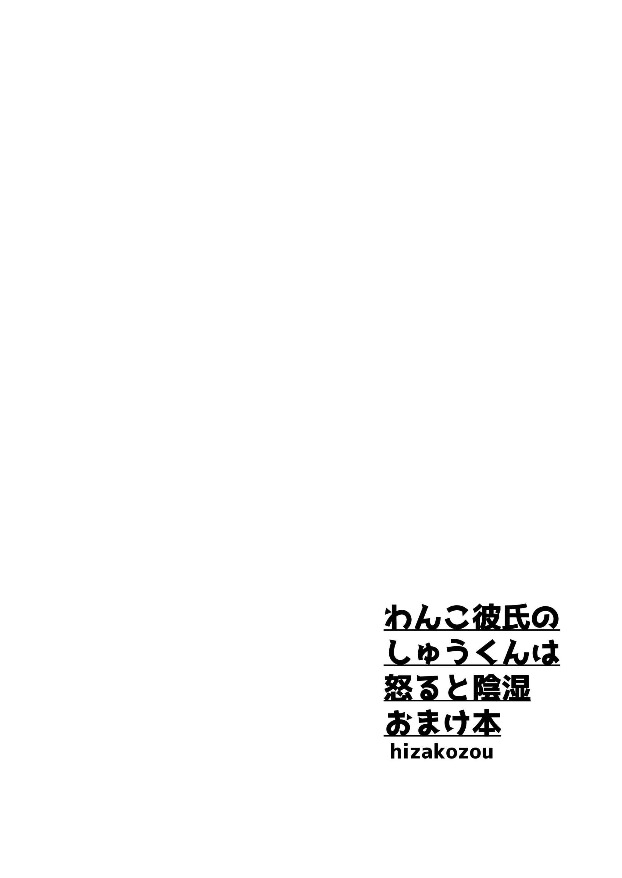 웹툰 이미지 81