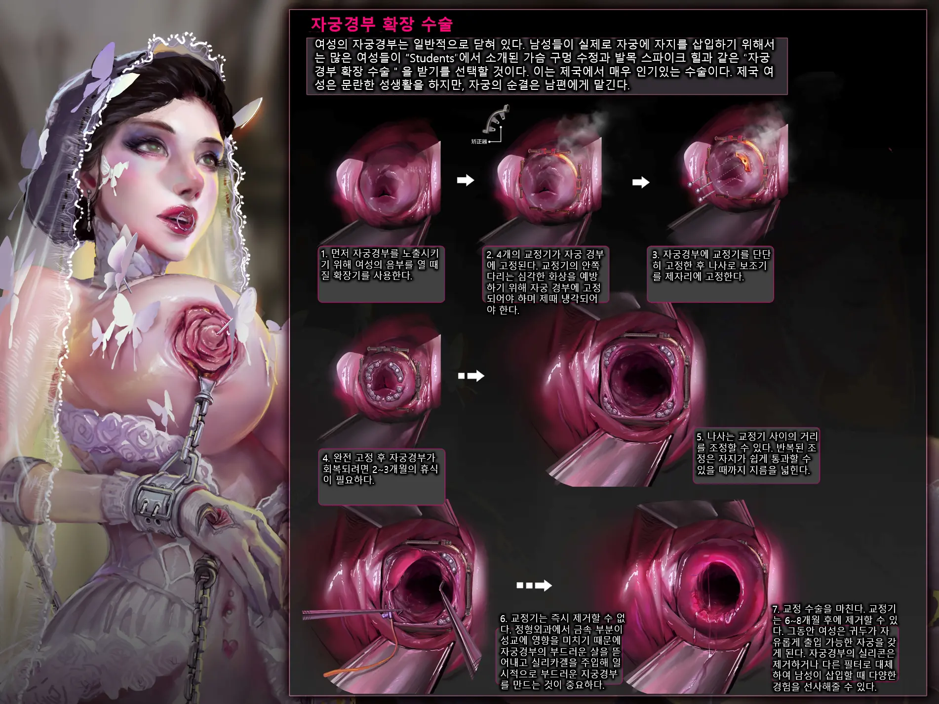 웹툰 이미지 7