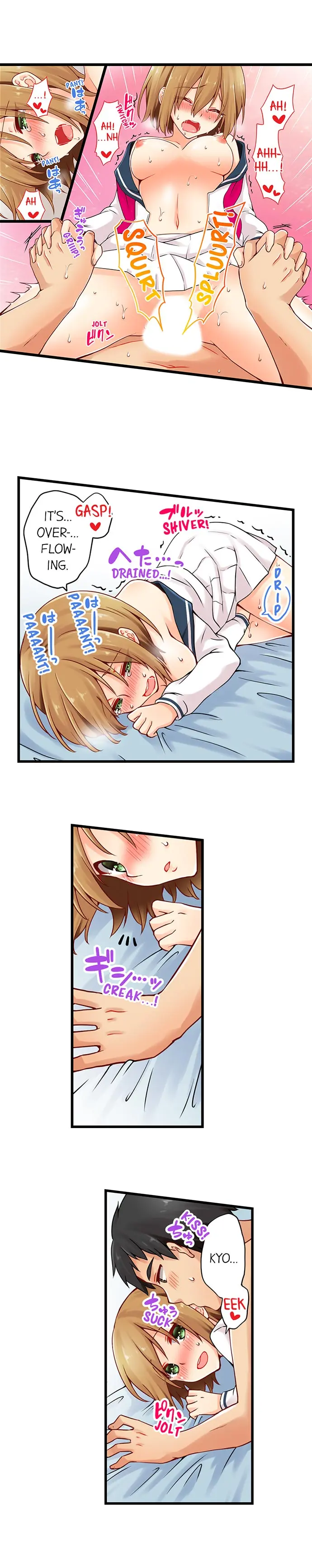 웹툰 이미지 312