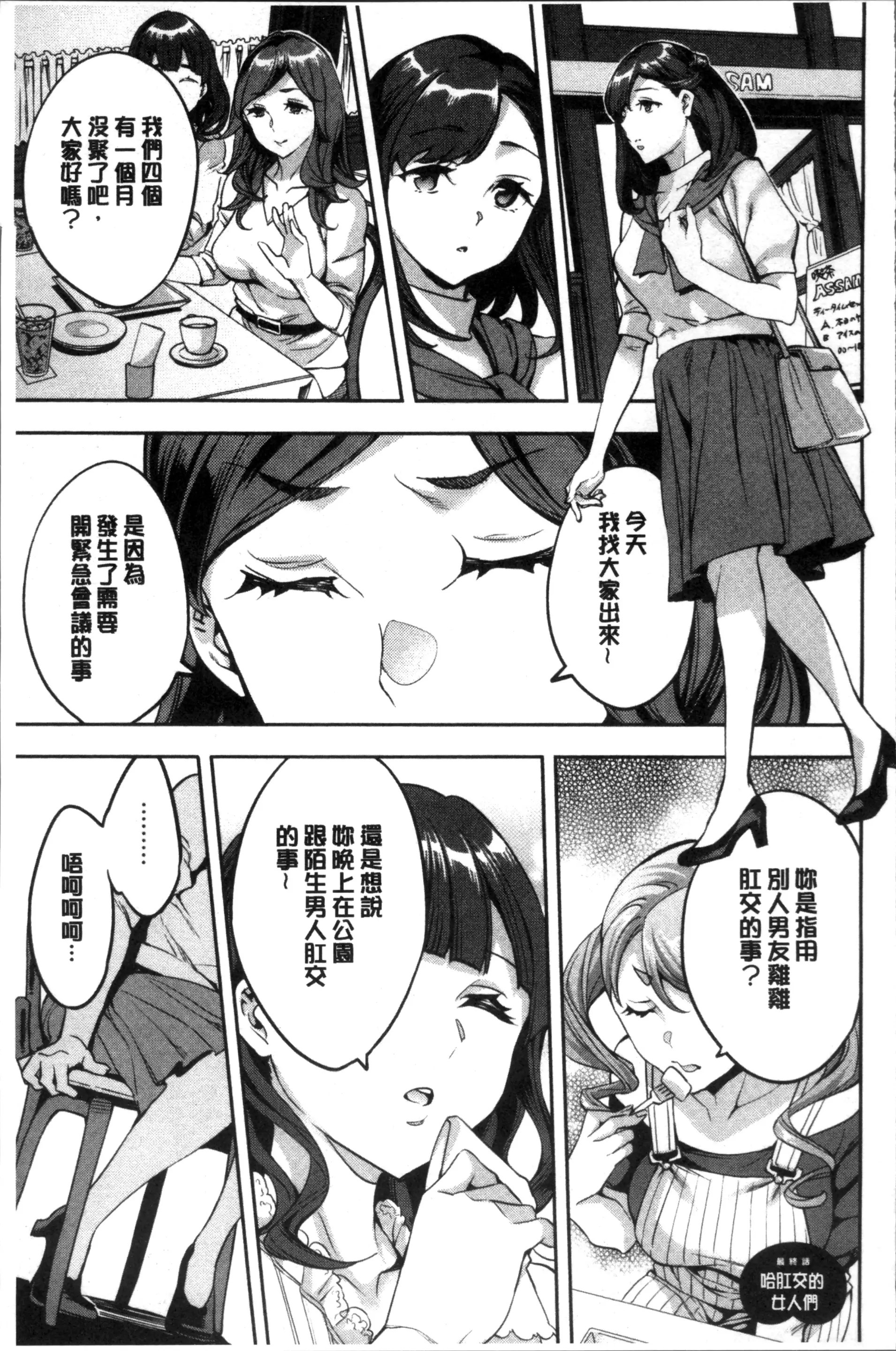 웹툰 이미지 163