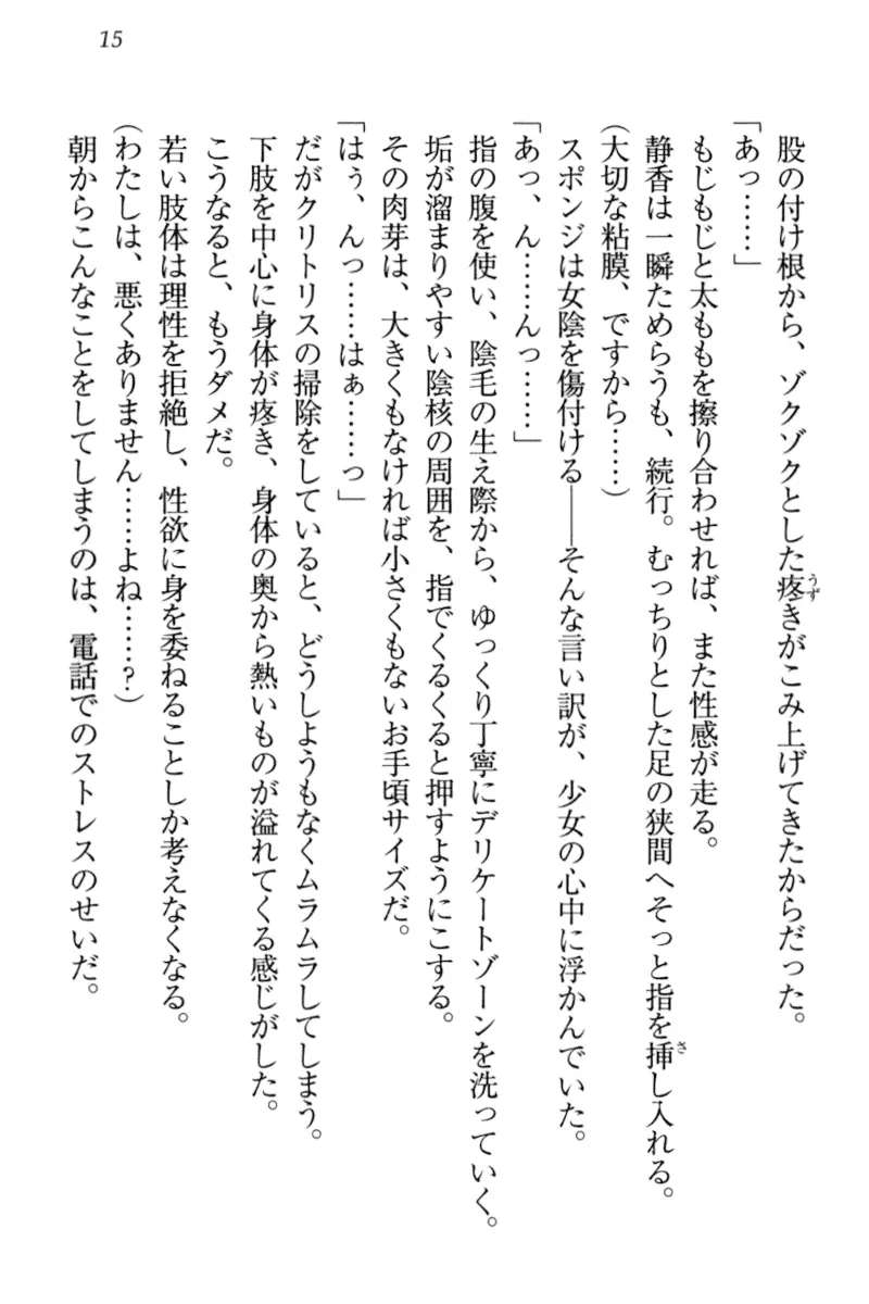 웹툰 이미지 24