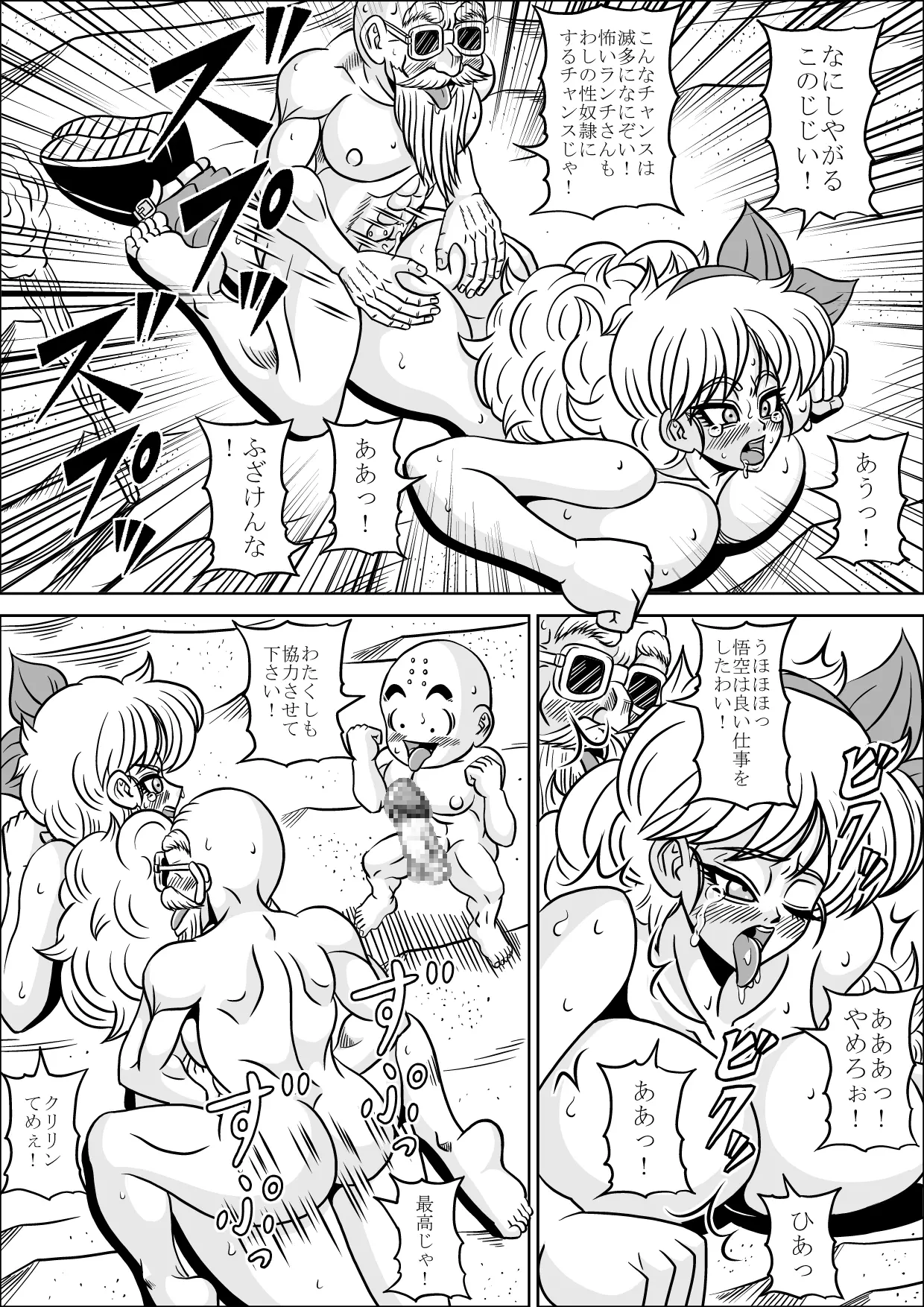 웹툰 이미지 26