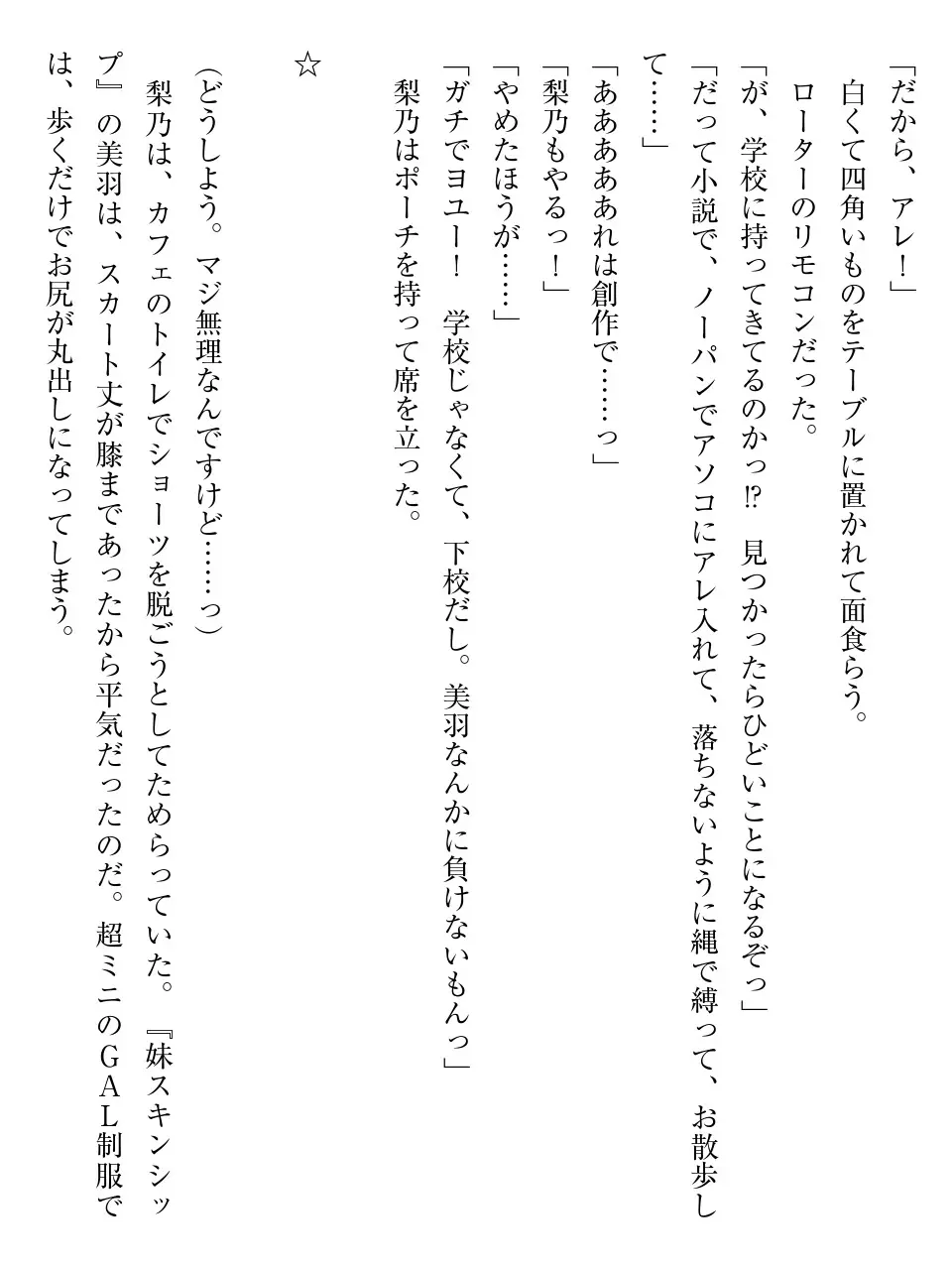 웹툰 이미지 178