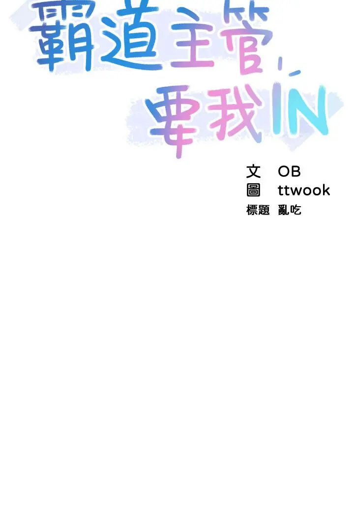 웹툰 이미지 190