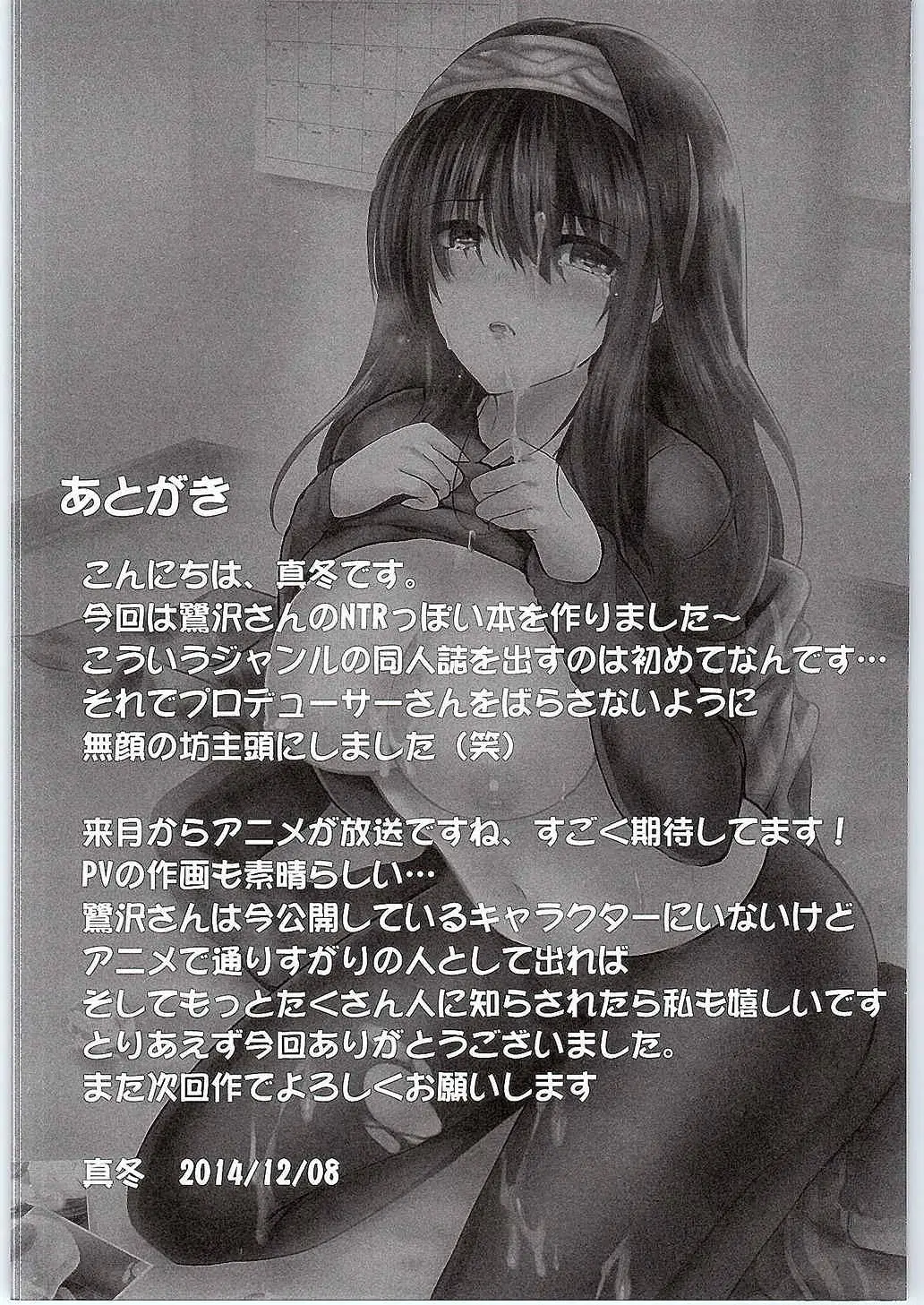웹툰 이미지 16