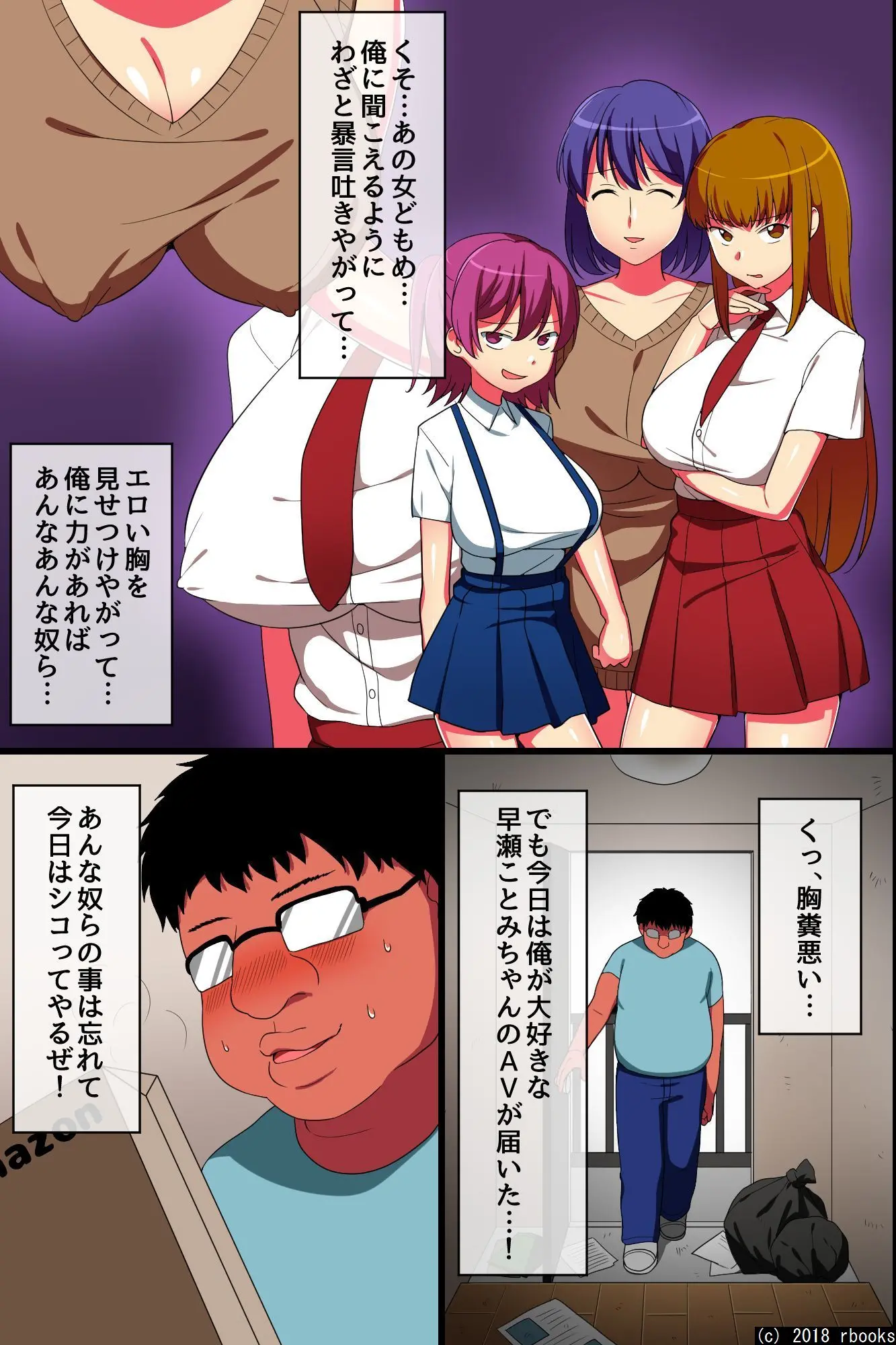 웹툰 이미지 4