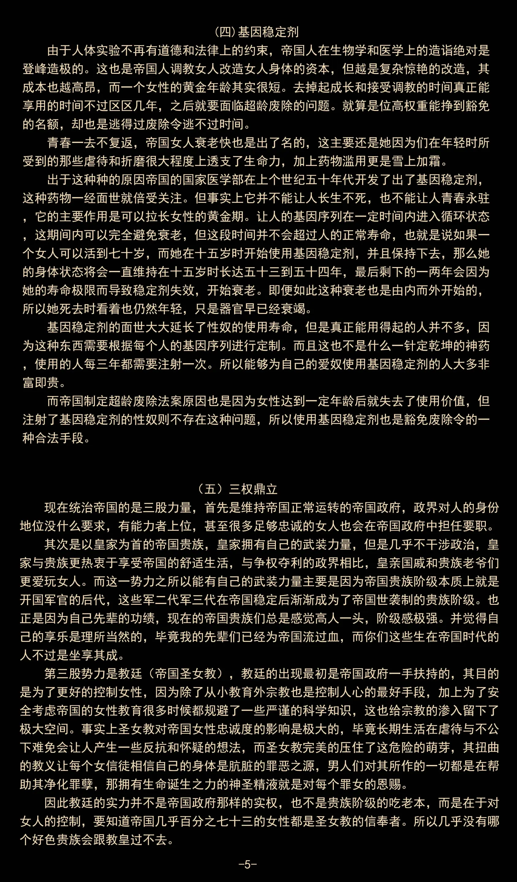 웹툰 이미지 40