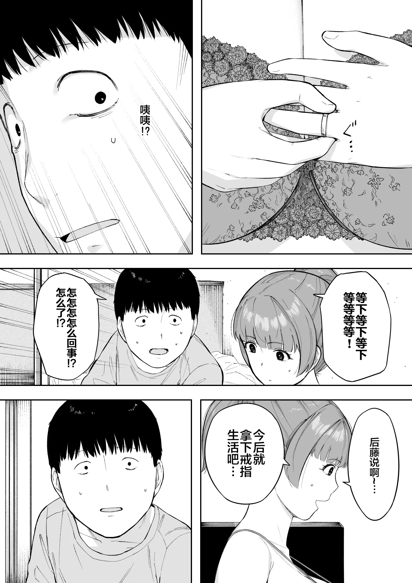 웹툰 이미지 37