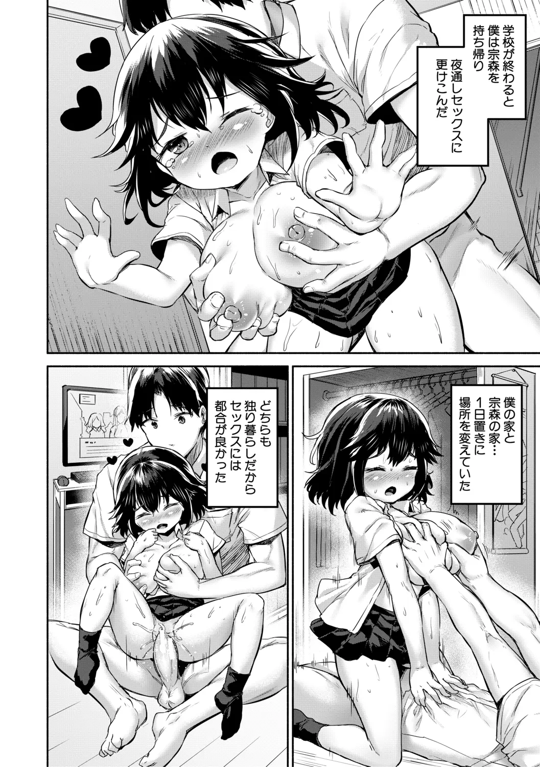 웹툰 이미지 29