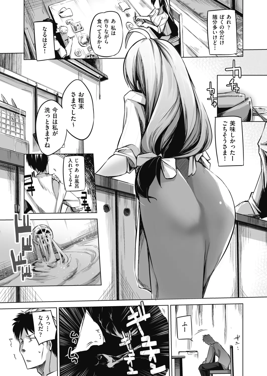 웹툰 이미지 176