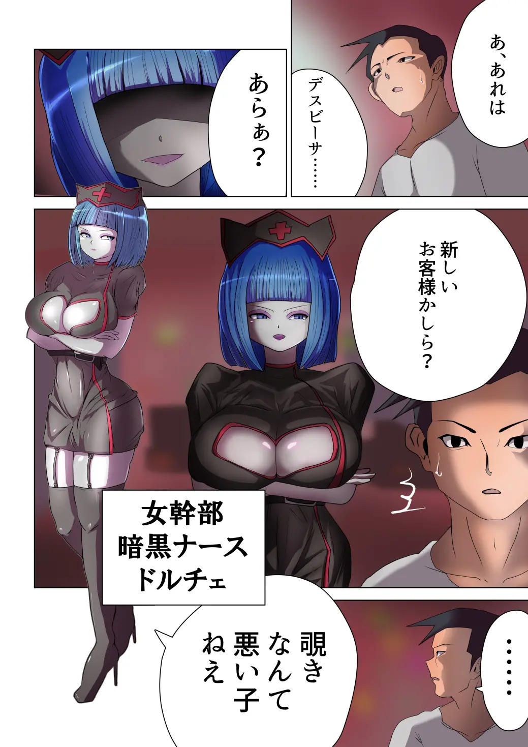 웹툰 이미지 10