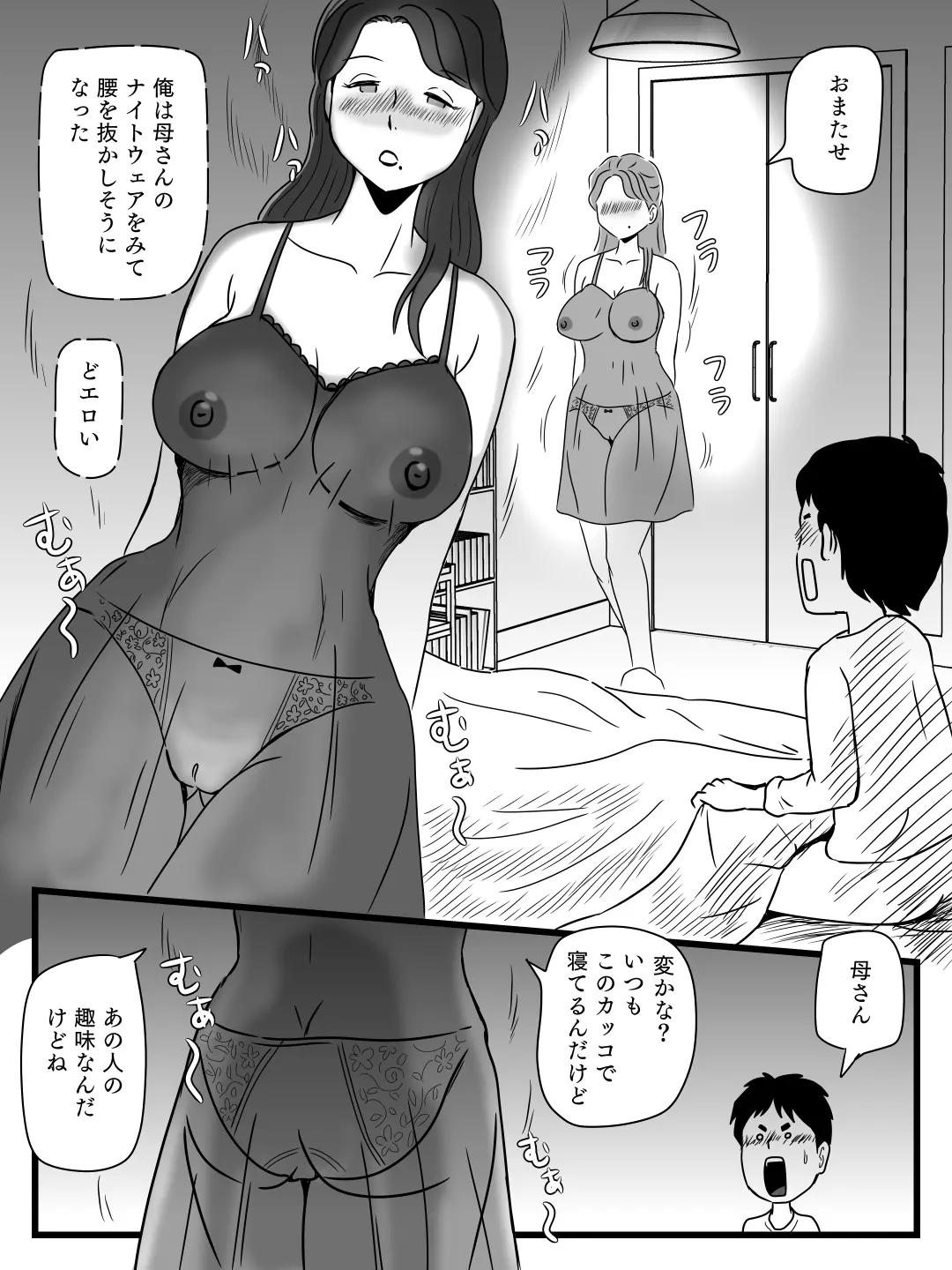 웹툰 이미지 18