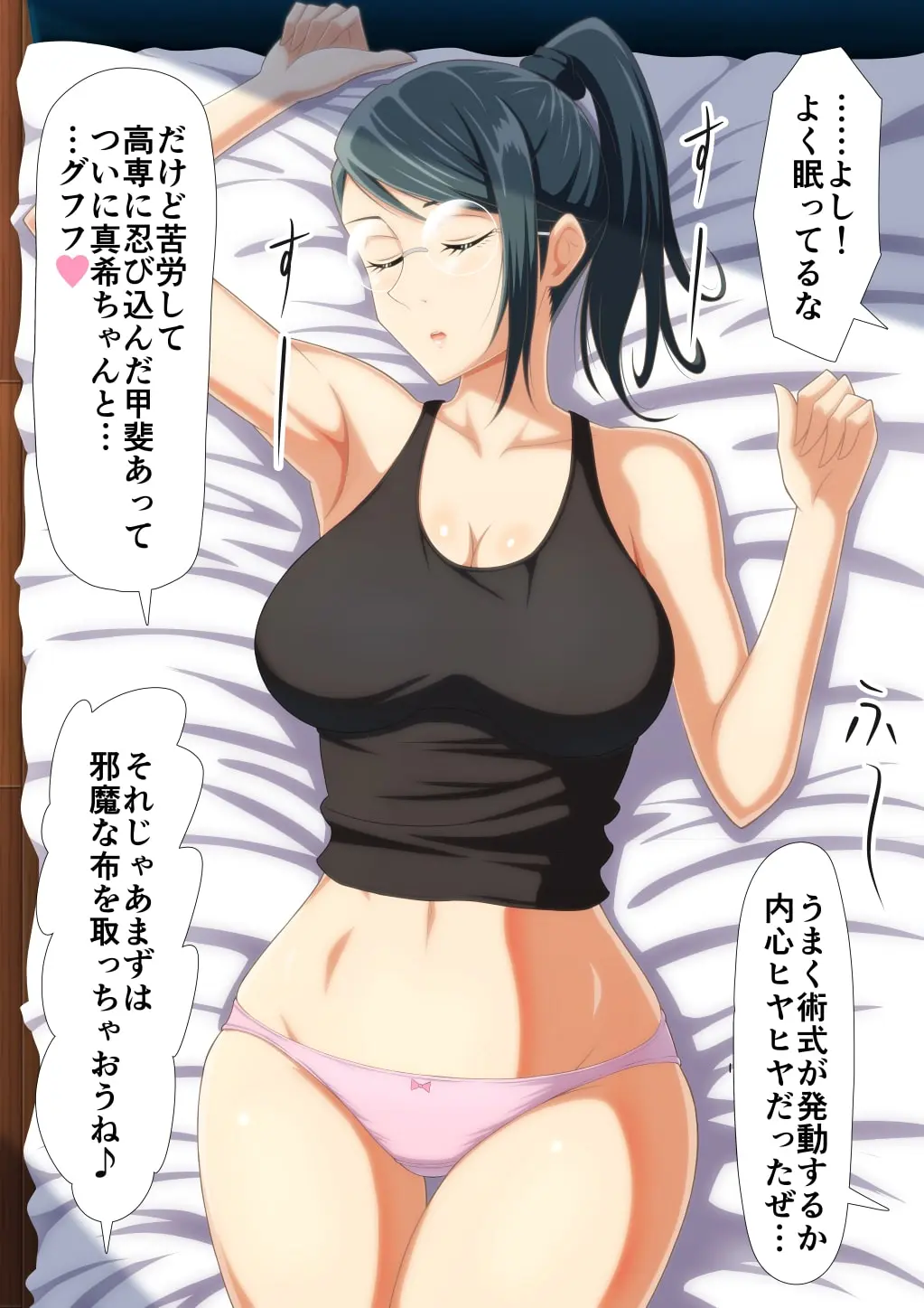 웹툰 이미지 0