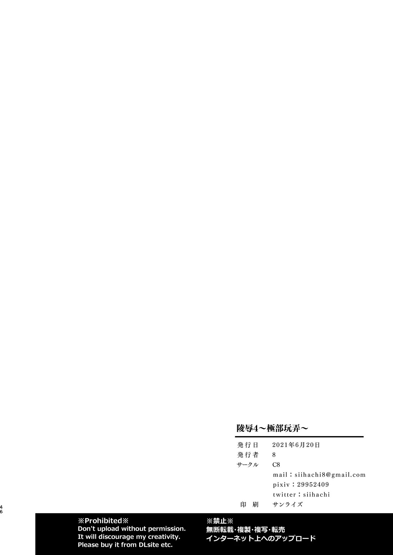 웹툰 이미지 45