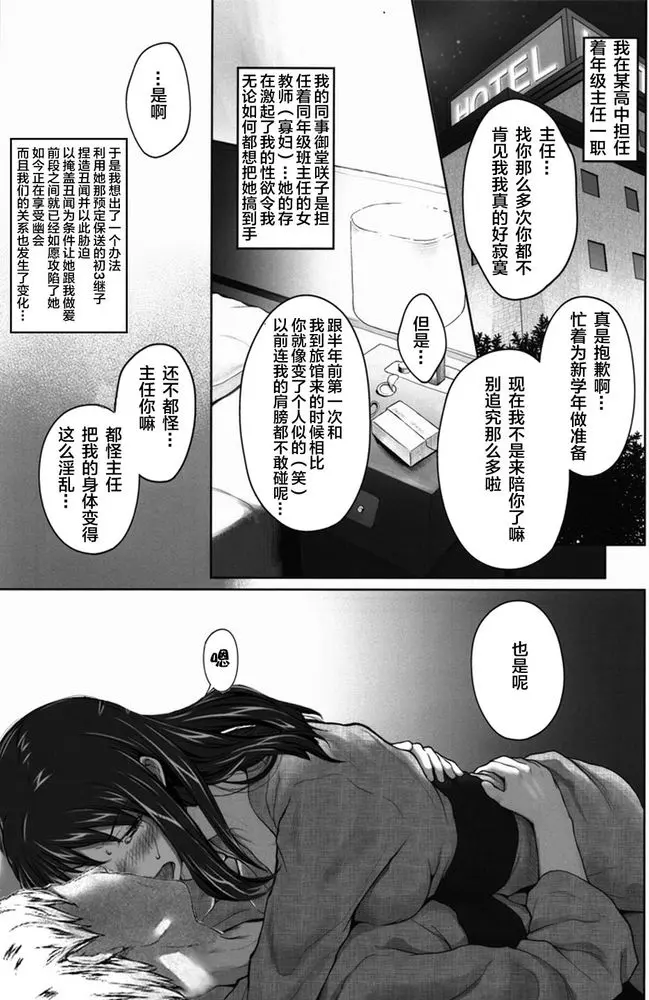 웹툰 이미지 352