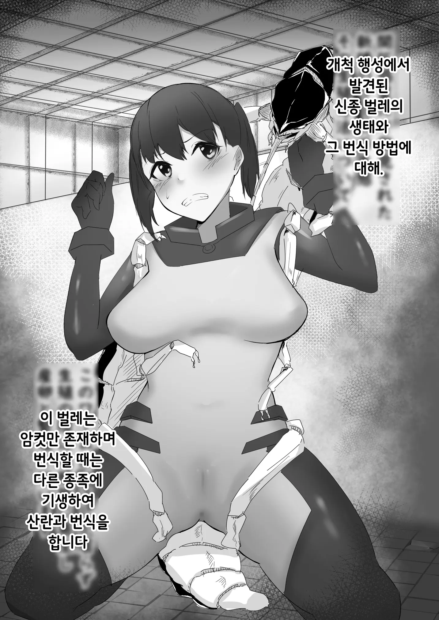 웹툰 이미지 102