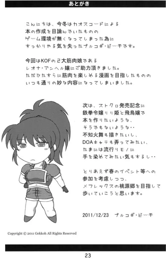 웹툰 이미지 21