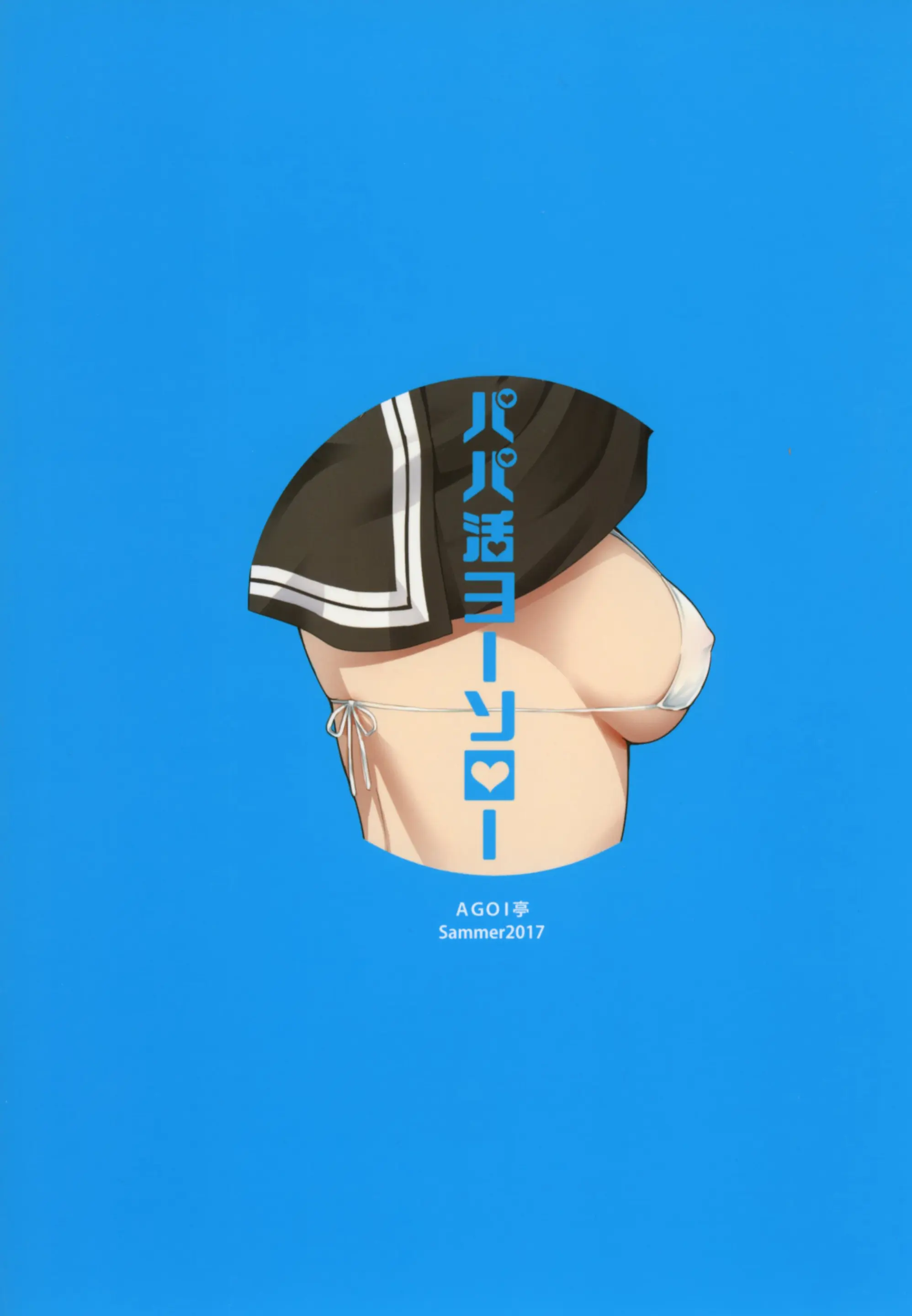 웹툰 이미지 23
