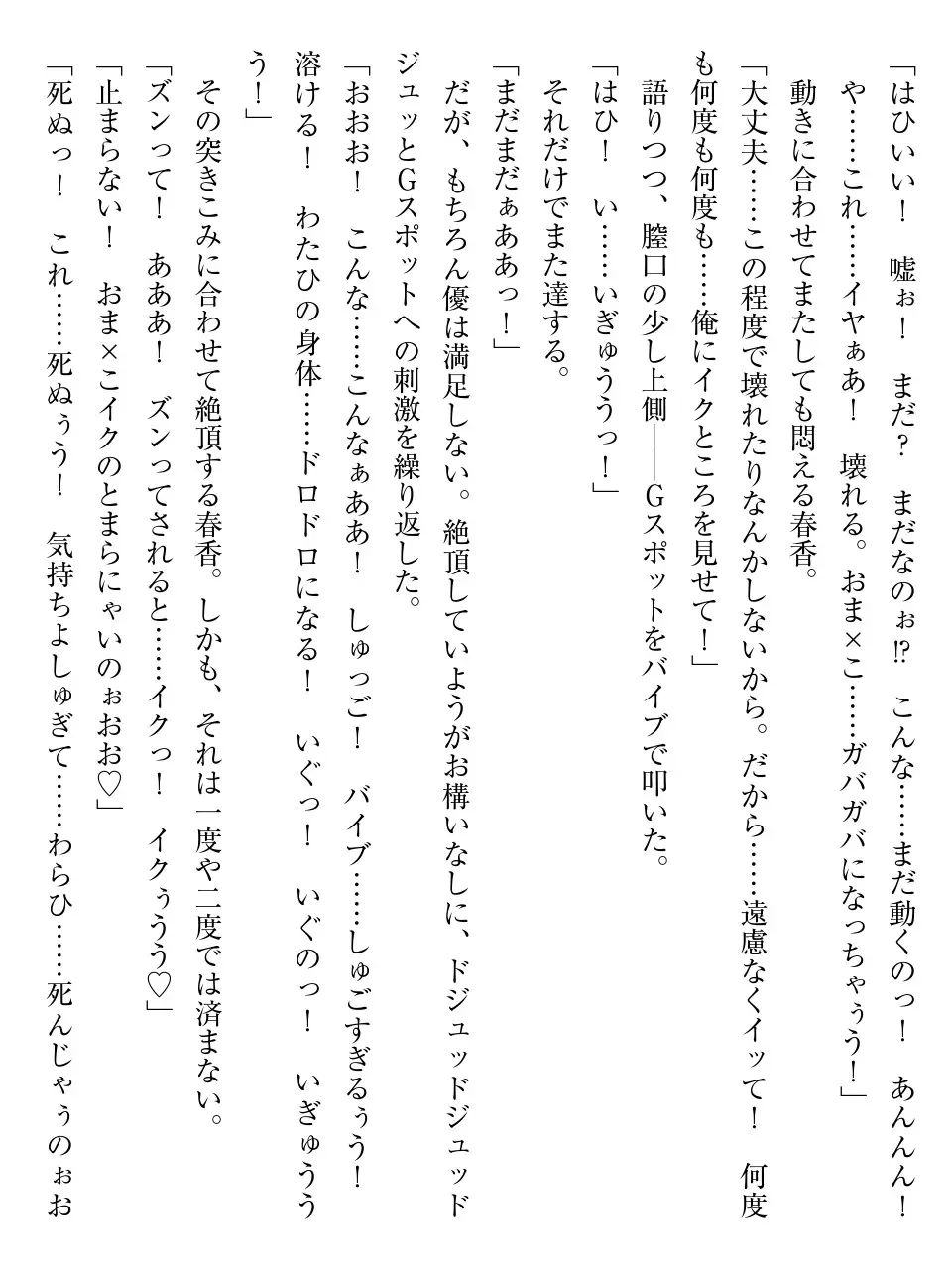 웹툰 이미지 271