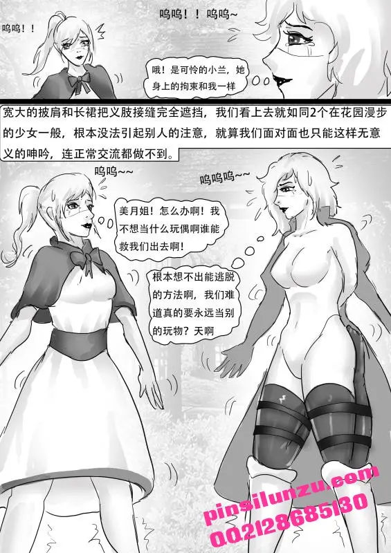 웹툰 이미지 12
