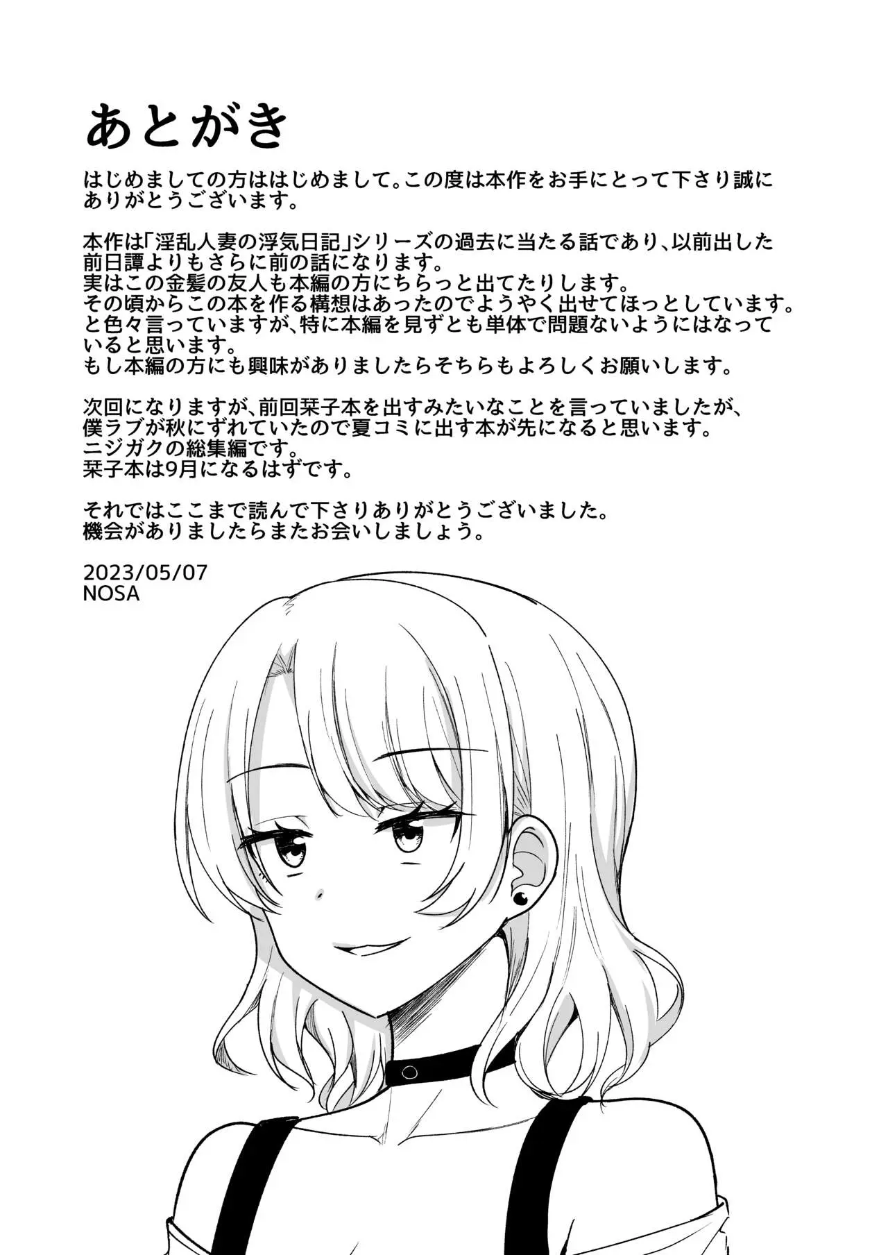 웹툰 이미지 18