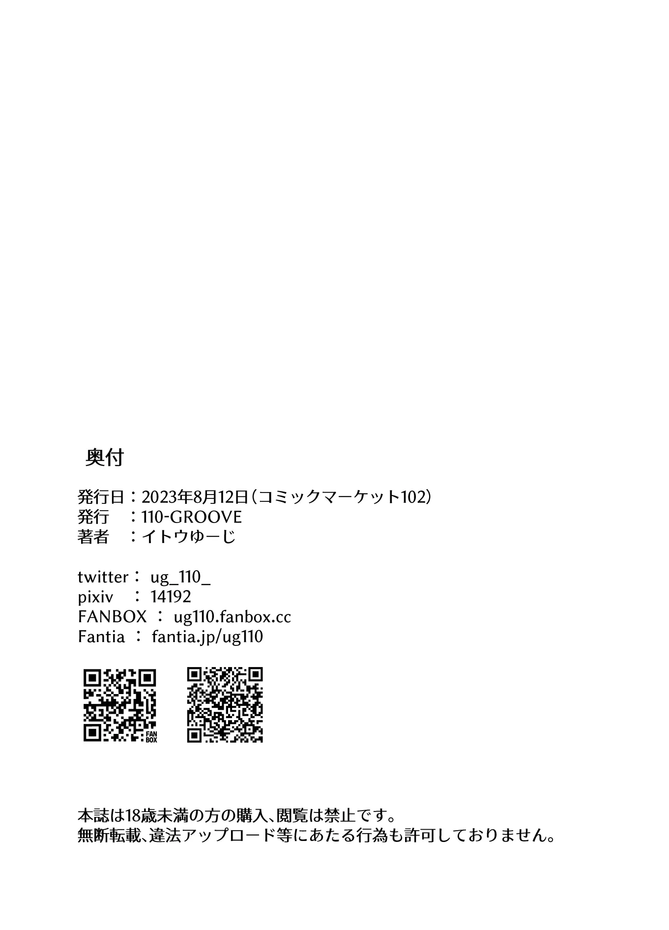웹툰 이미지 16