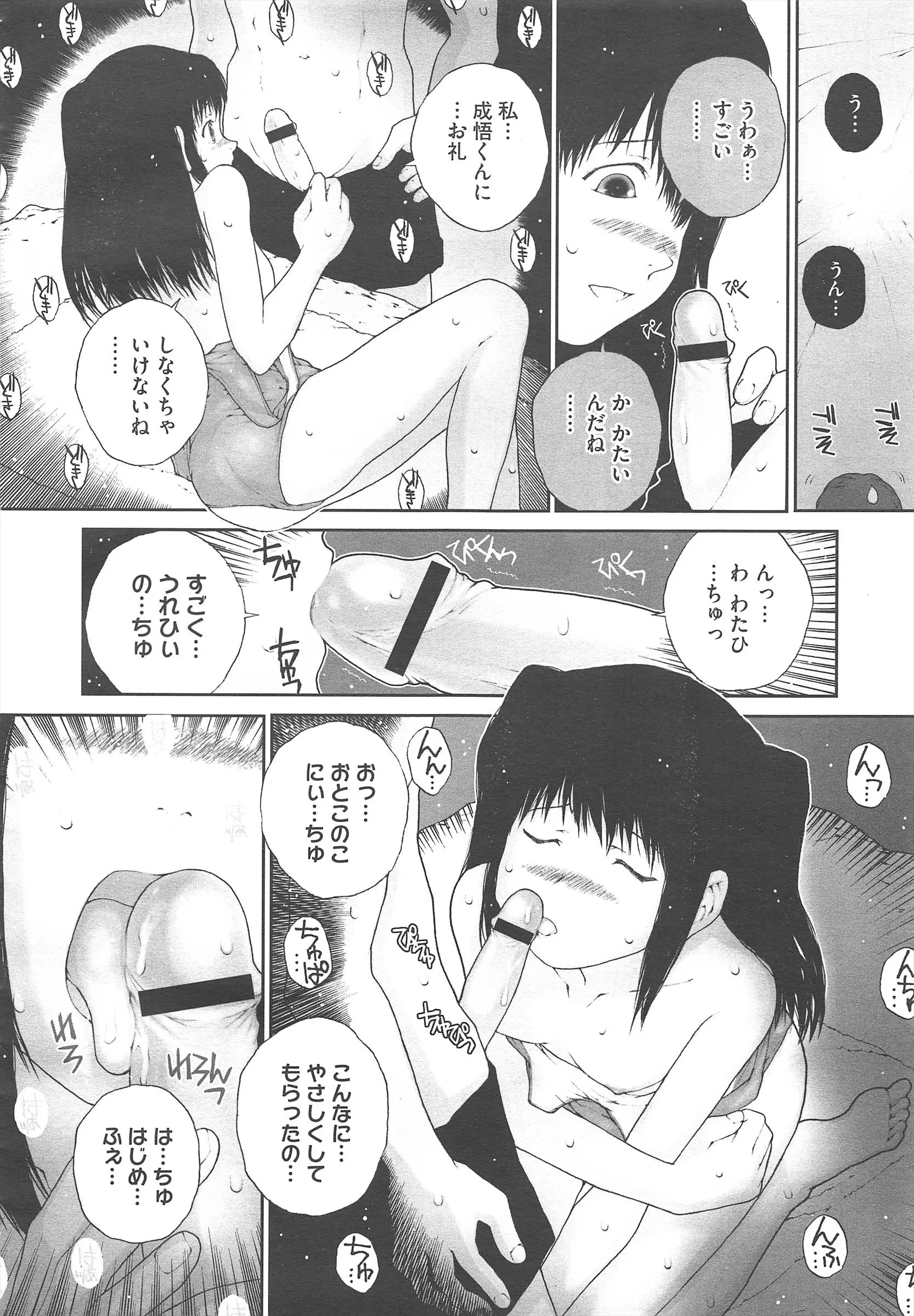 웹툰 이미지 347