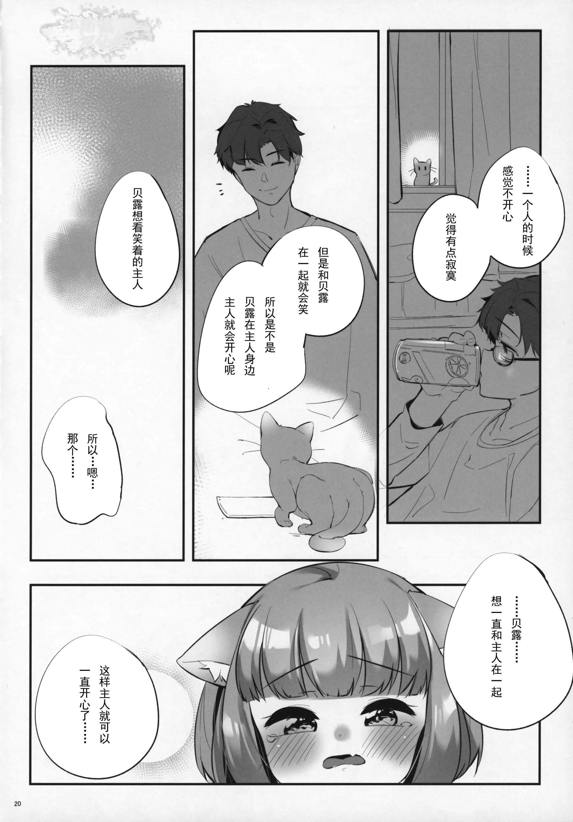 웹툰 이미지 19